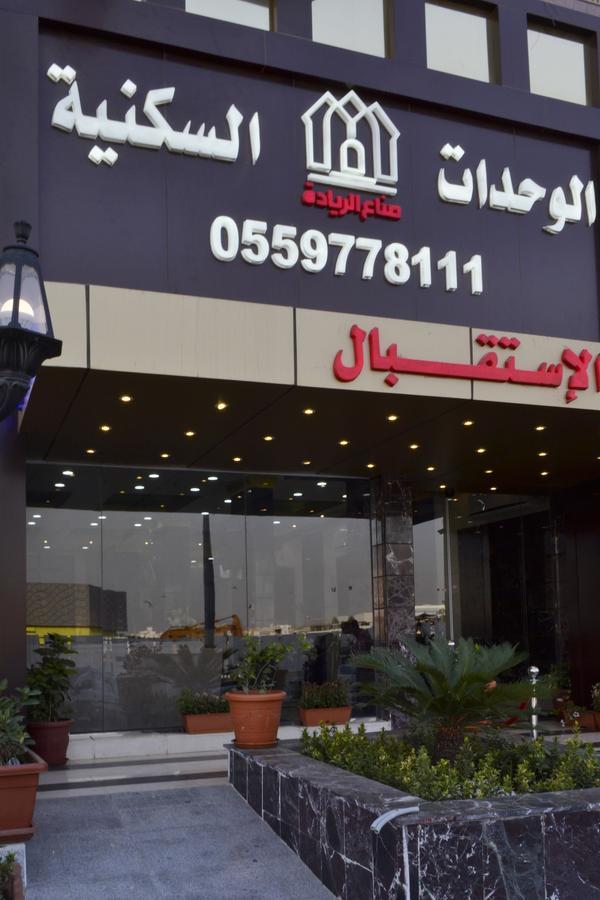ندي جدة Djedda Buitenkant foto