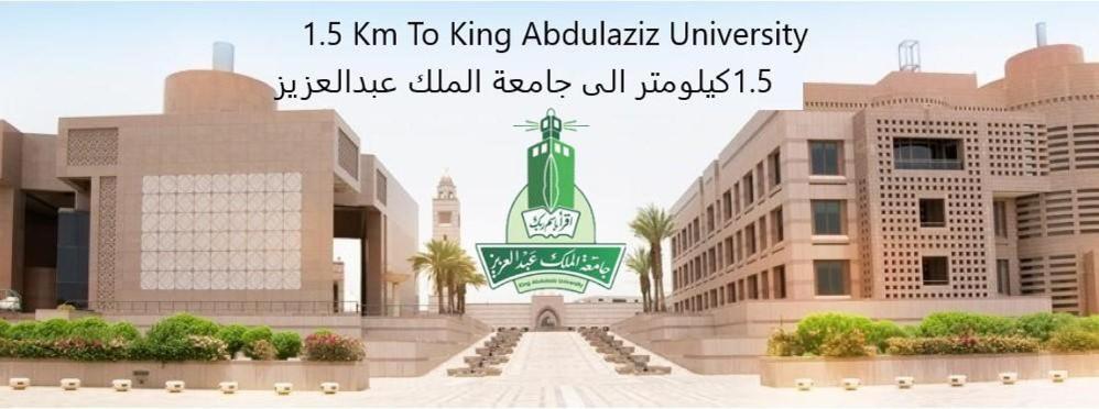 ندي جدة Djedda Buitenkant foto